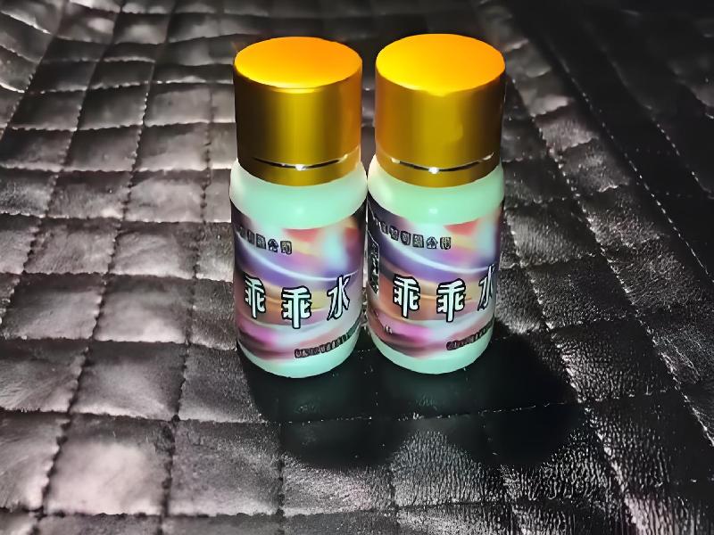 女士专用红蜘蛛6600-pv型号